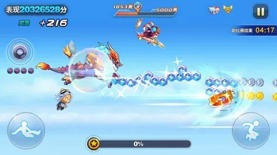 天天酷跑最新版2025 v1.0.135.0安卓版