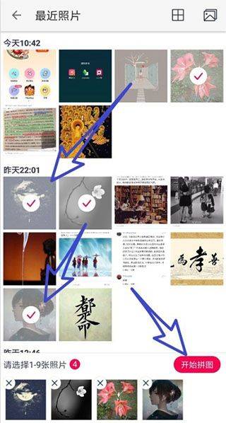 天天P图app v7.2.0.6.371安卓版