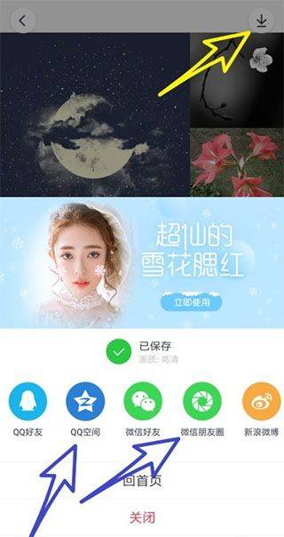 天天P图app v7.2.0.6.371安卓版