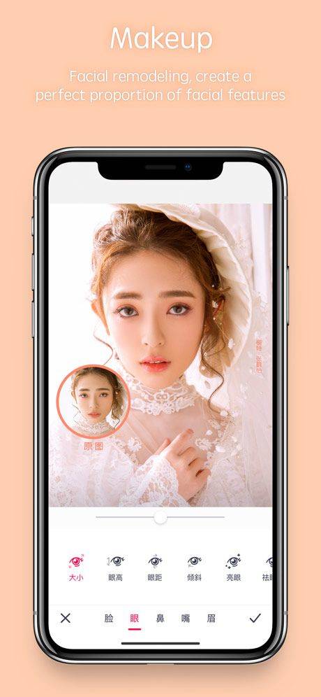 天天P图app v7.2.0.6.371安卓版