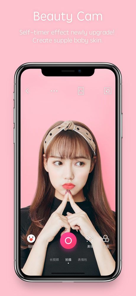 天天P图app v7.2.0.6.371安卓版