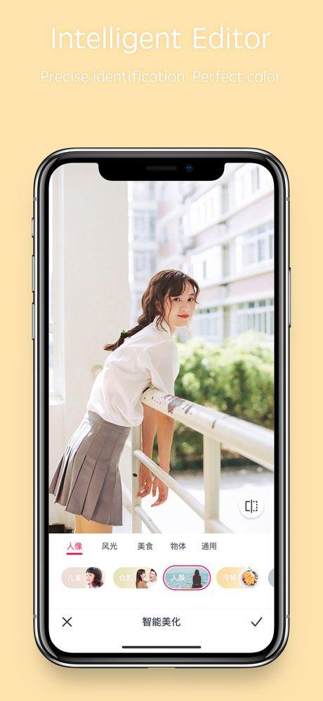 天天P图app v7.2.0.6.371安卓版