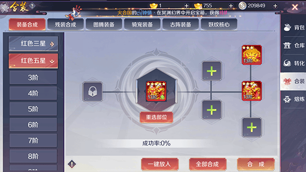 天姬变九游版 v0.46.00安卓版