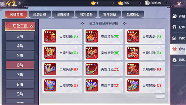天姬变九游版 v0.46.00安卓版