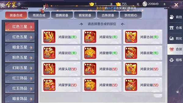 天姬变九游版 v0.46.00安卓版