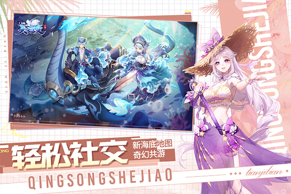 天姬变九游版 v0.46.00安卓版