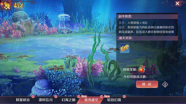 天姬变手游官方 v0.46.00 最新版 天姬变手游官方 v0.46.00 最新版