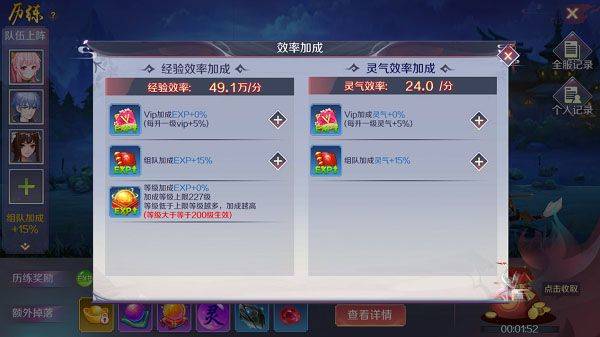 天姬变手游官方 v0.46.00 最新版 天姬变手游官方 v0.46.00 最新版