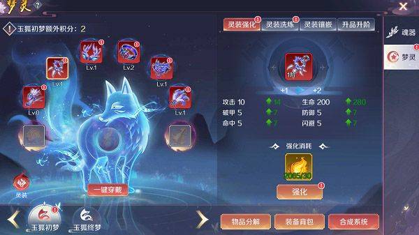 天姬变手游官方 v0.46.00 最新版 天姬变手游官方 v0.46.00 最新版