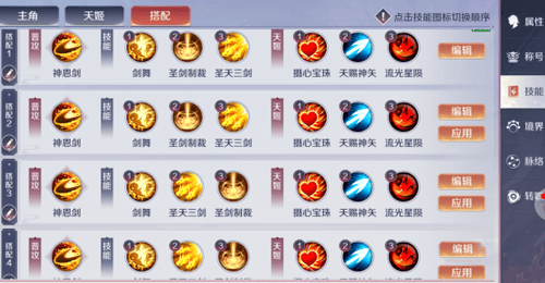 天姬变手游官方 v0.46.00 最新版 天姬变手游官方 v0.46.00 最新版