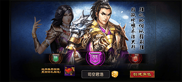 天子令0.1折版 v9.6.12安卓版