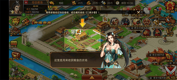 天子令0.1折版 v9.6.12安卓版