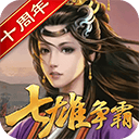 天子令0.1折版 v9.6.12安卓版