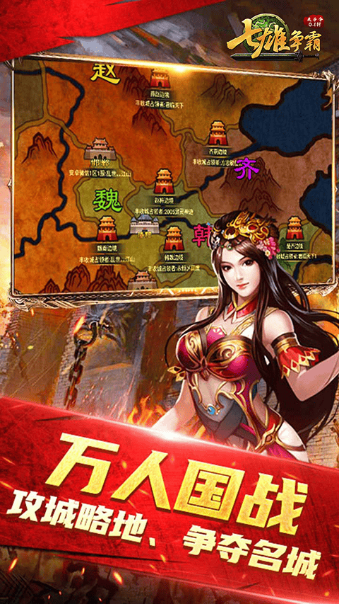 天子令0.1折版 v9.6.12安卓版