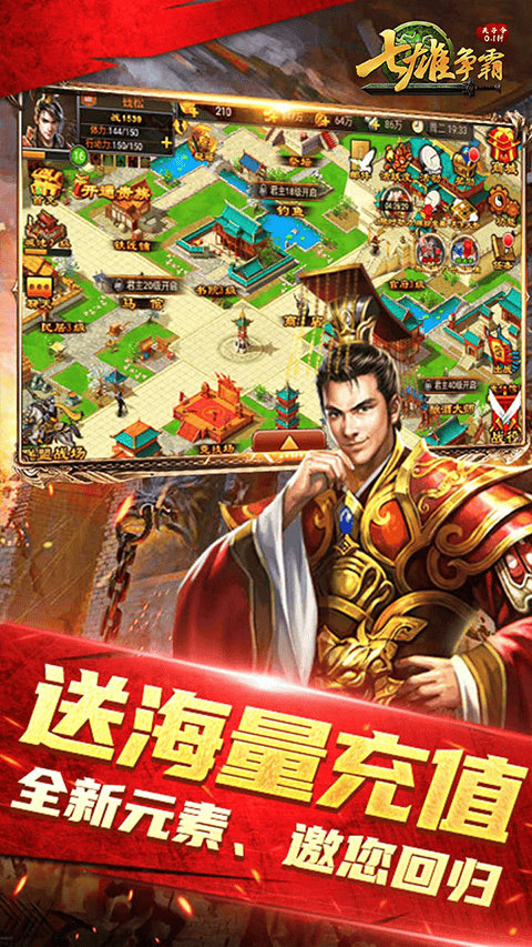 天子令0.1折版 v9.6.12安卓版