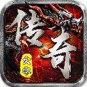 天影传奇手游 v1.0.0安卓版