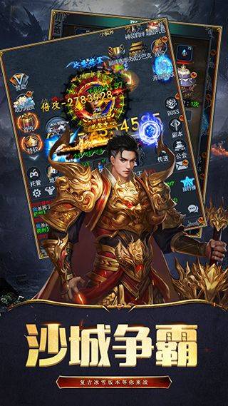 天影传奇手游 v1.0.0安卓版
