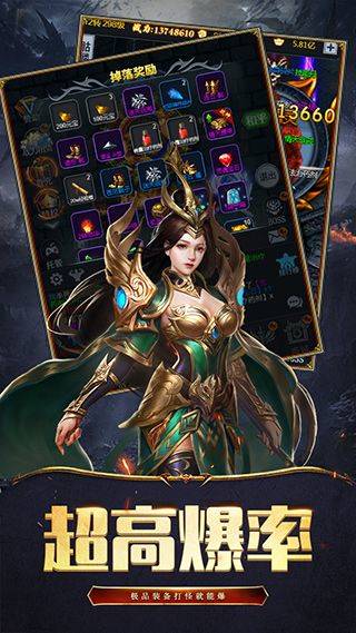 天影传奇手游 v1.0.0安卓版