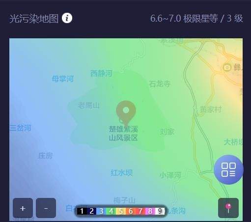 天文通app最新版 v2.6.2安卓版