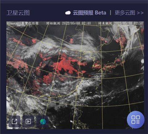 天文通app最新版 v2.6.2安卓版