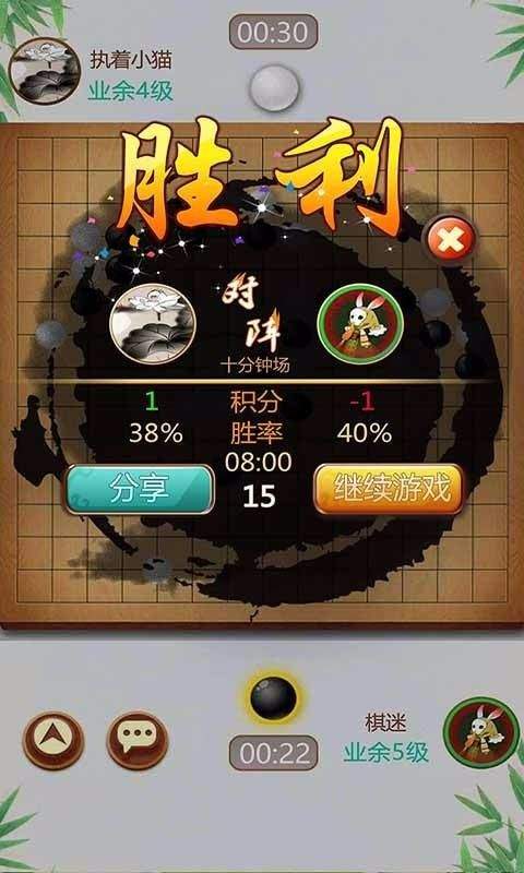 天梨五子棋最新版 v1.26 手机版 天梨五子棋最新版 v1.26 手机版