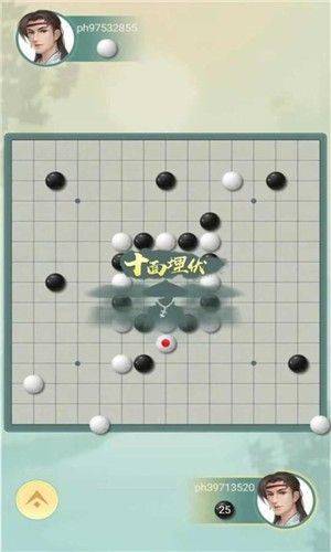 天梨五子棋最新版 v1.26 手机版