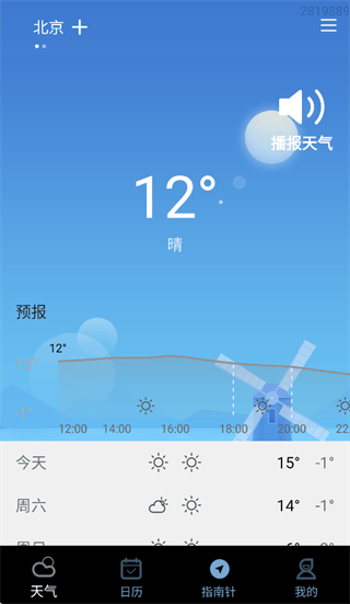 360鎴浘20260213112535640.png 360鎴浘20260213112535640.png
