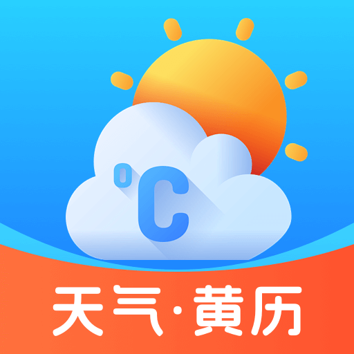 天气预报家app手机版 v1.0.4 最新版