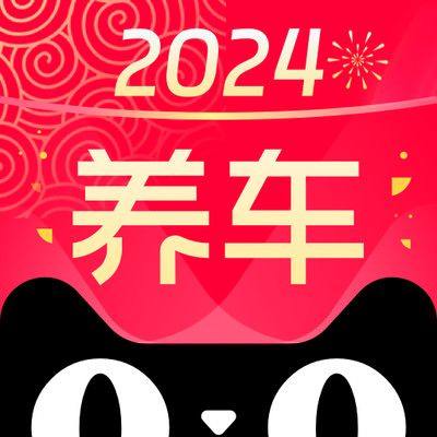 天猫养车app下载安装最新版 v3.7.3 安卓版