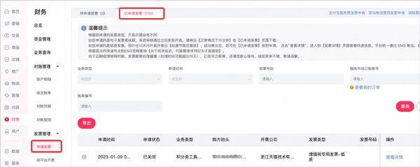 天猫国际app v15.76.0安卓版