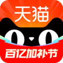 天猫国际app v15.76.0安卓版