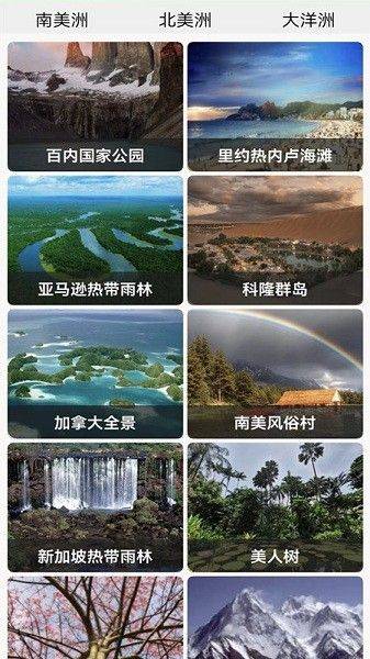 天眼app下载 v1.151 安卓版 天眼app下载 v1.151 安卓版