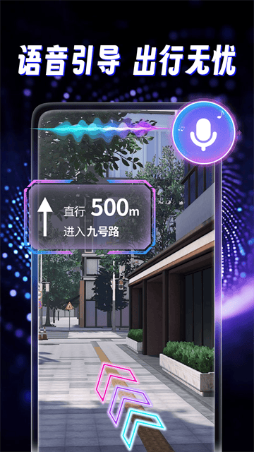 天穹卫星导航官方版 天穹卫星导航官方版