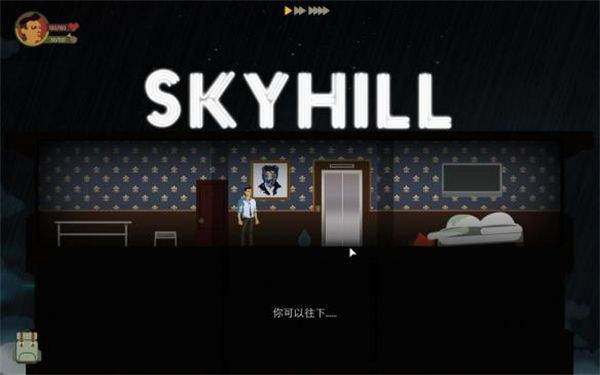 天空之山官方版 v1.0.47安卓版