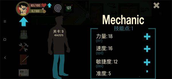 天空之山官方版 v1.0.47安卓版