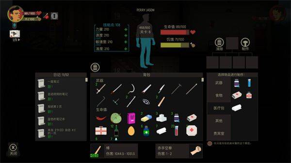 天空之山官方版 v1.0.47安卓版