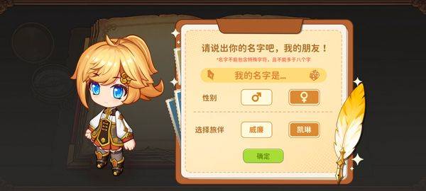 天空岛传说官方正版 v1.31b安卓版