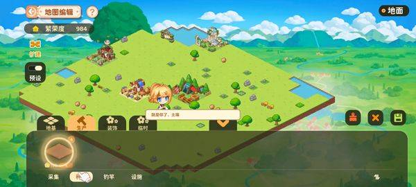 天空岛传说官方正版 v1.31b安卓版