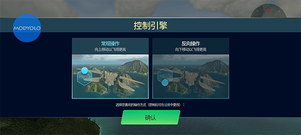 天空战士空战(Sky Warriors) v4.29.8安卓版