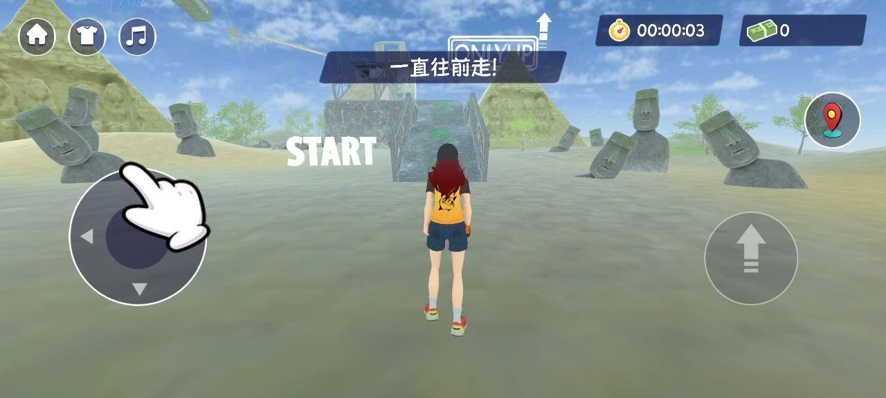 天空跑酷游戏 v0.1安卓版