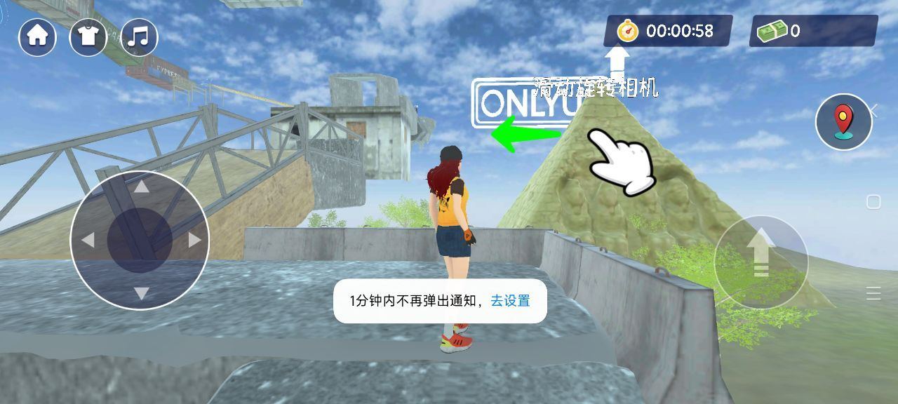 天空跑酷游戏 v0.1安卓版