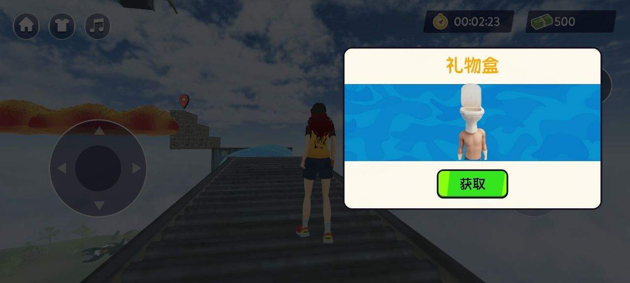 天空跑酷游戏 v0.1安卓版