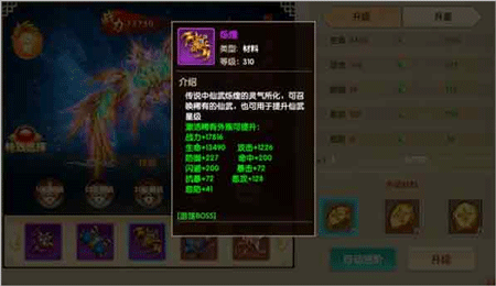 天缘传说2026最新版 v1.0.22安卓版