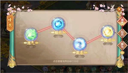 天缘传说2026最新版 v1.0.22安卓版