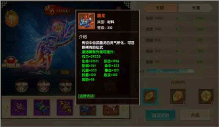 天缘传说2026最新版 v1.0.22安卓版