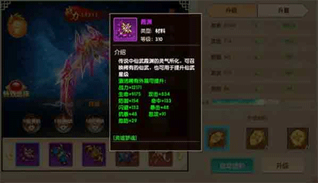 天缘传说2026最新版 v1.0.22安卓版