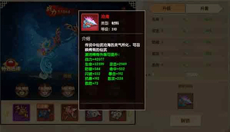 天缘传说2026最新版 v1.0.22安卓版