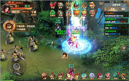 天缘传说2026最新版 v1.0.22安卓版