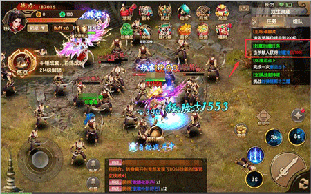 天缘传说2026最新版 v1.0.22安卓版