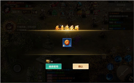 天缘传说2026最新版 v1.0.22安卓版